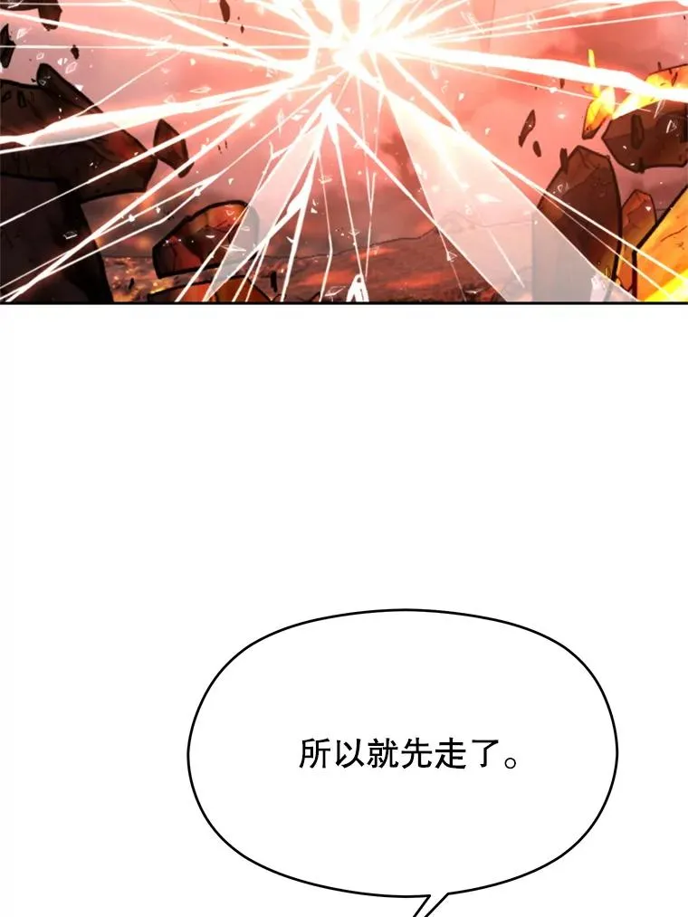 108.目的达成113