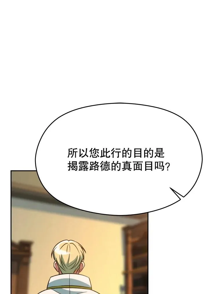 110.下一站97