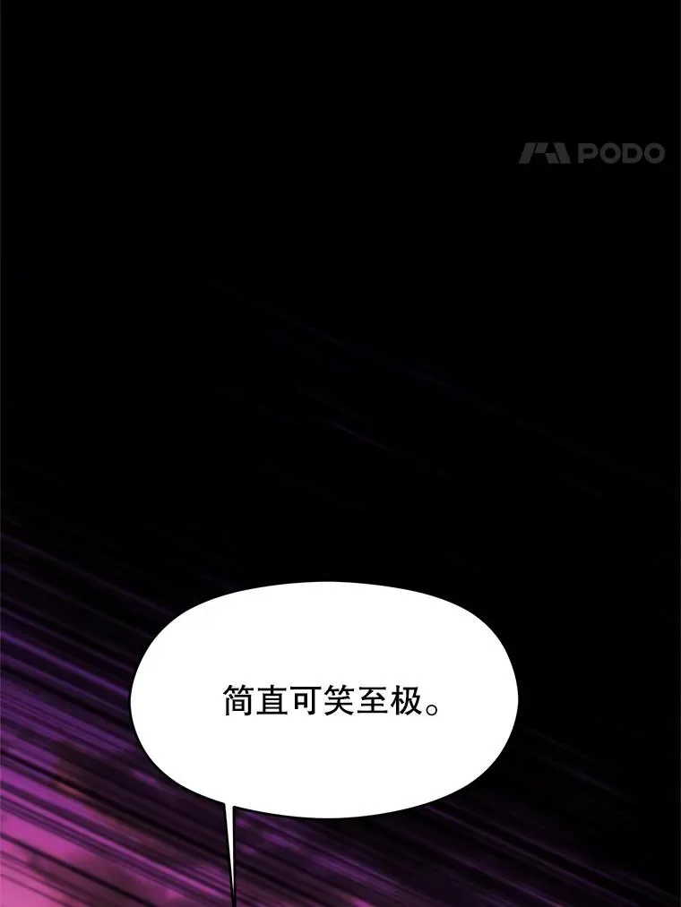 111.来到格顿97