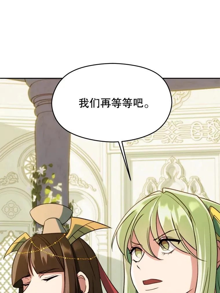 108.目的达成47