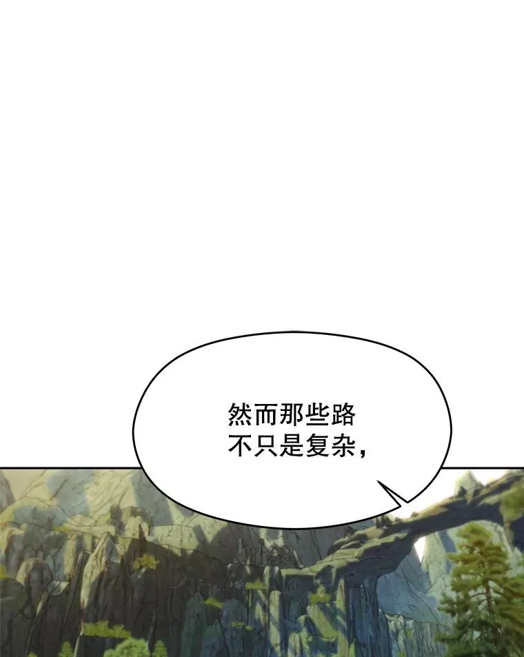 111.来到格顿13