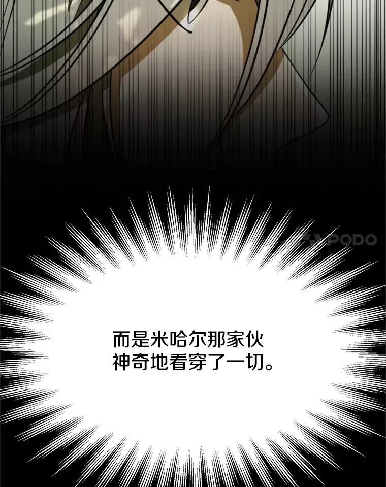 113.路德的考验17