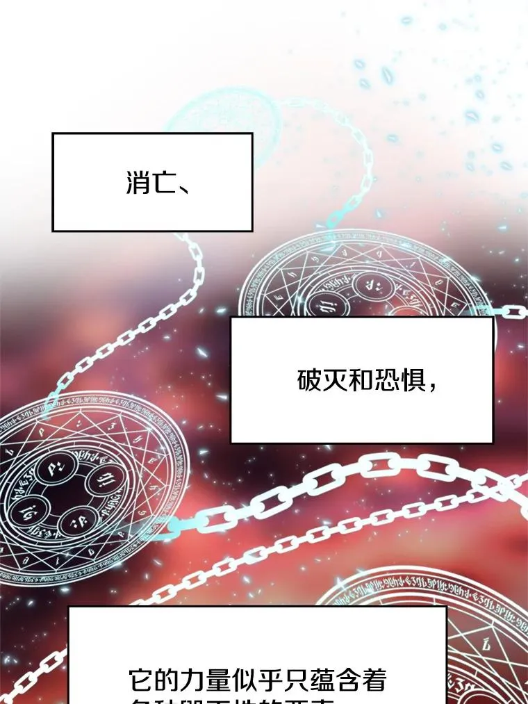 108.目的达成99
