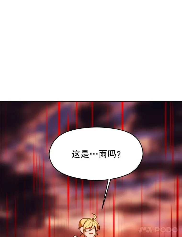 107.见到魔神86