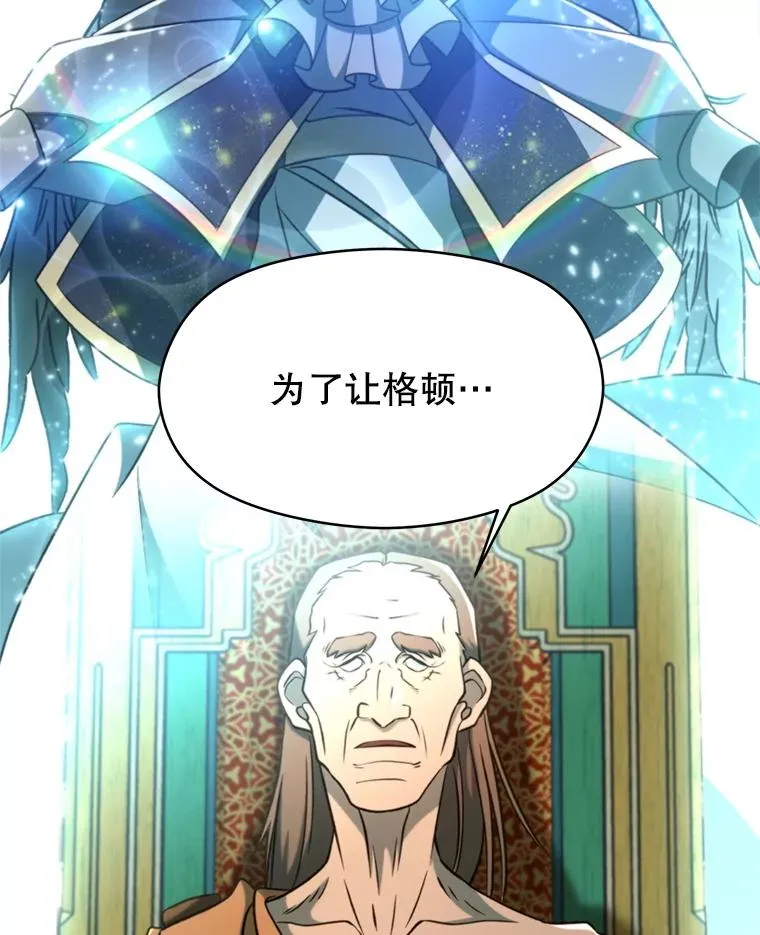 110.下一站22