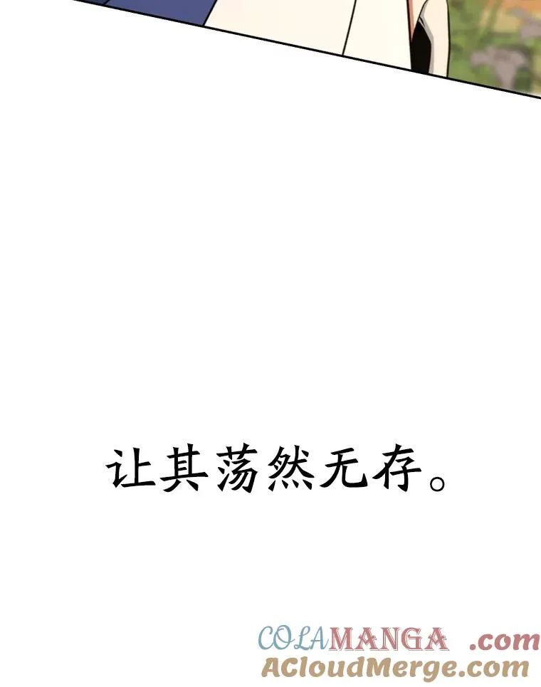 110.下一站112