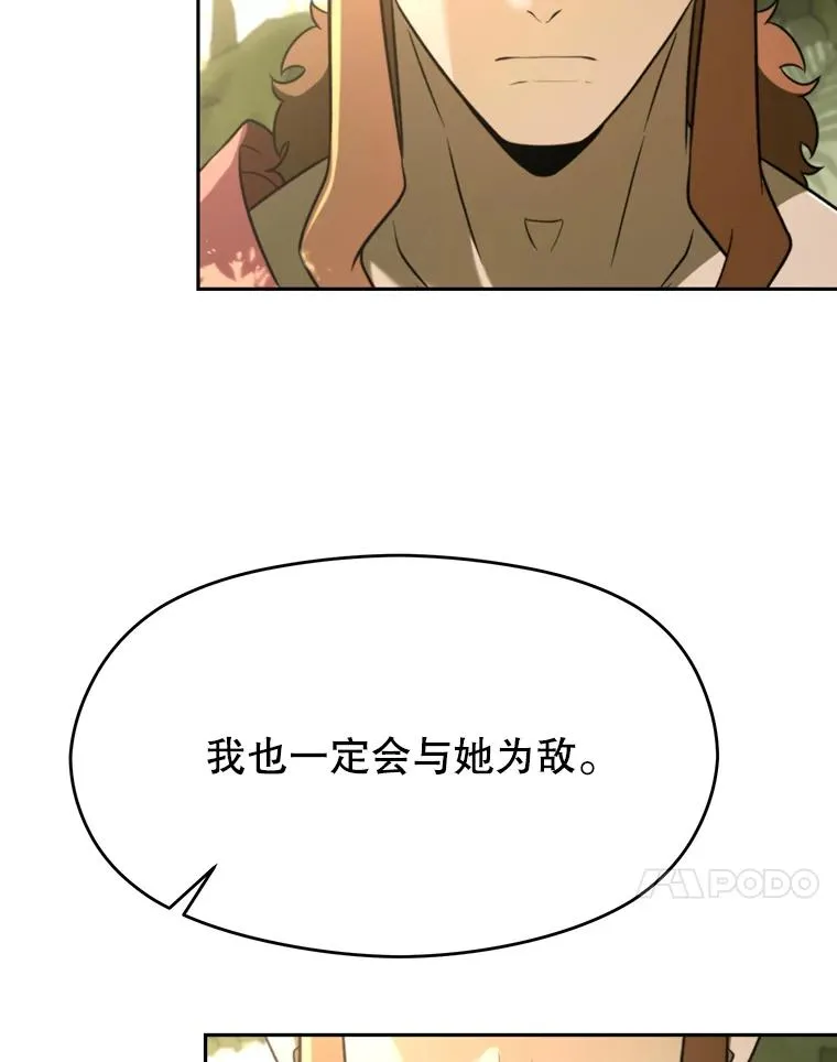 112.圣地121