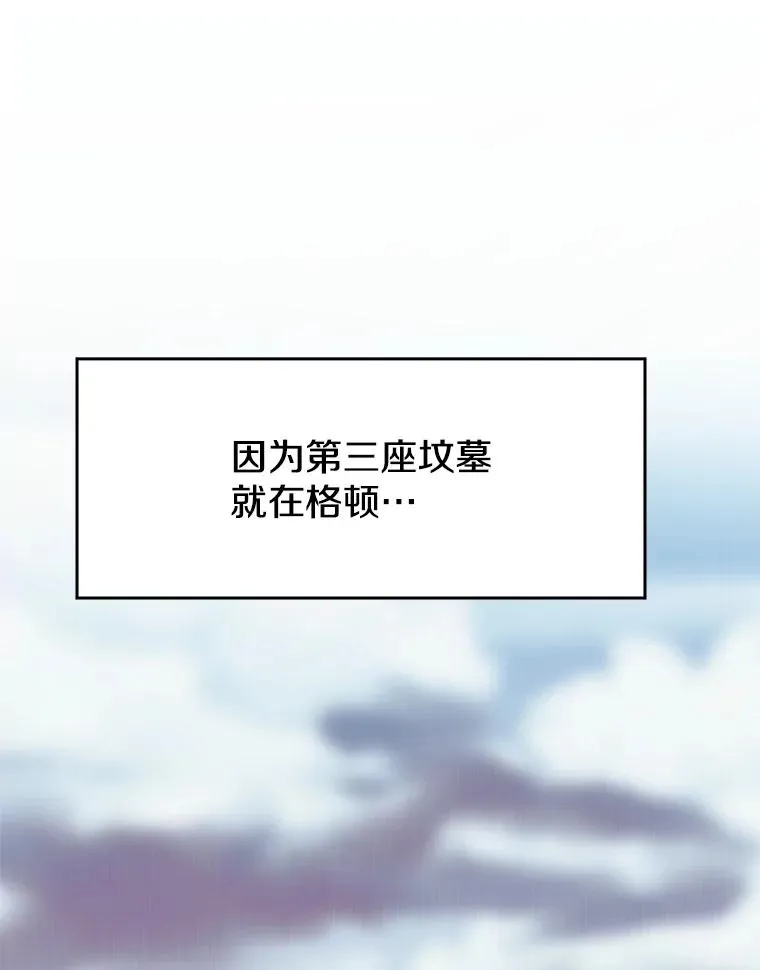 110.下一站77