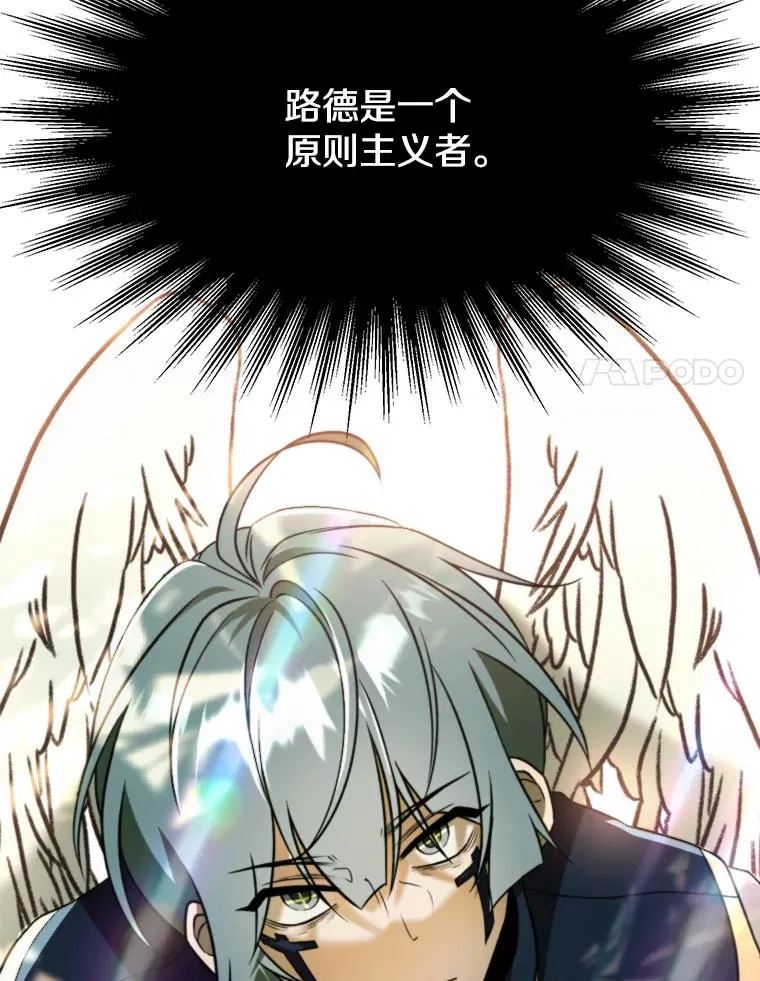 113.路德的考验73