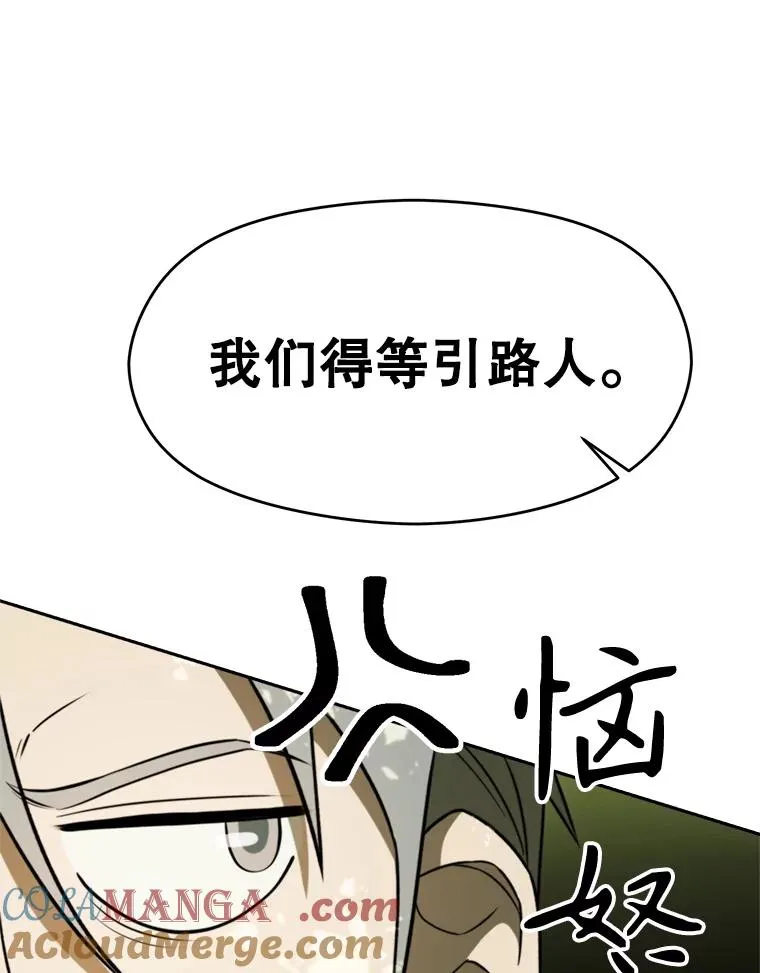 111.来到格顿36