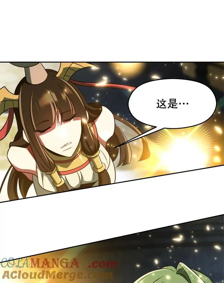 109.魔神的权能28