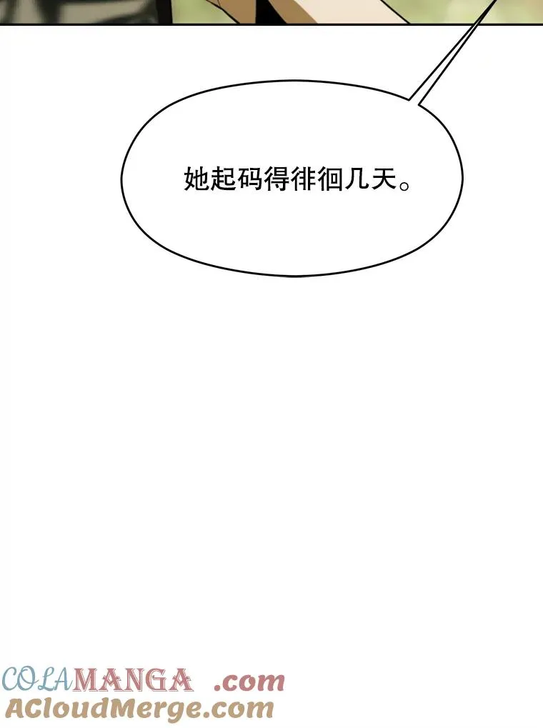 112.圣地44