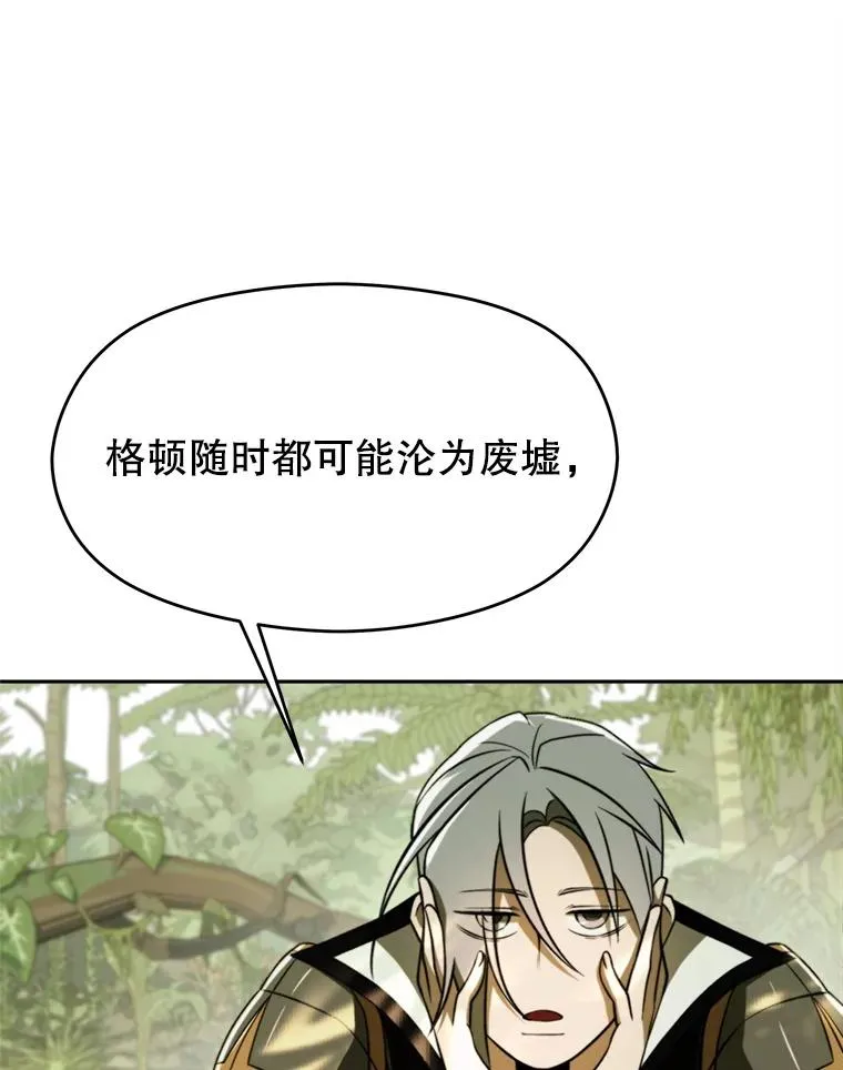 113.路德的考验6