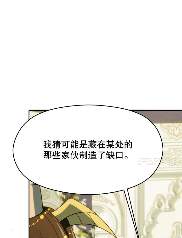 108.目的达成29