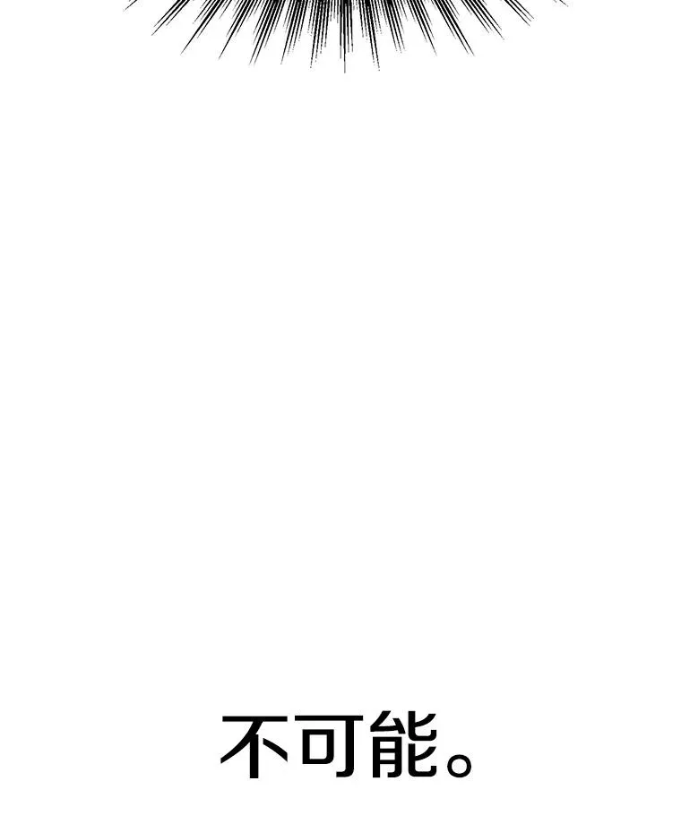107.见到魔神119