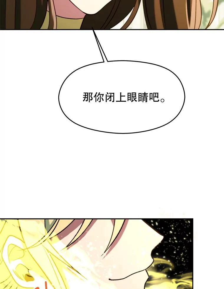 107.见到魔神66