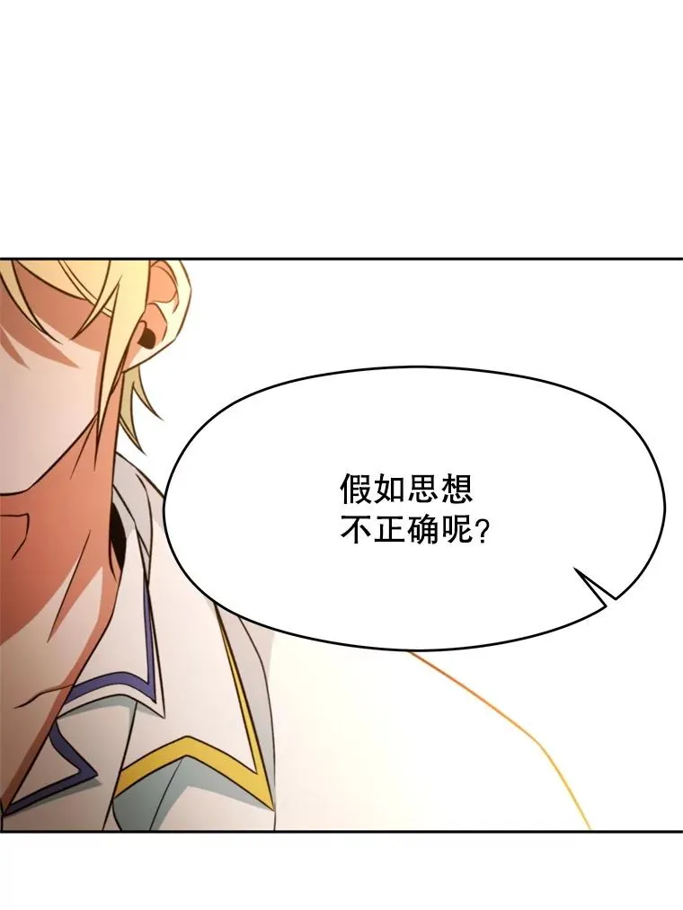 110.下一站103