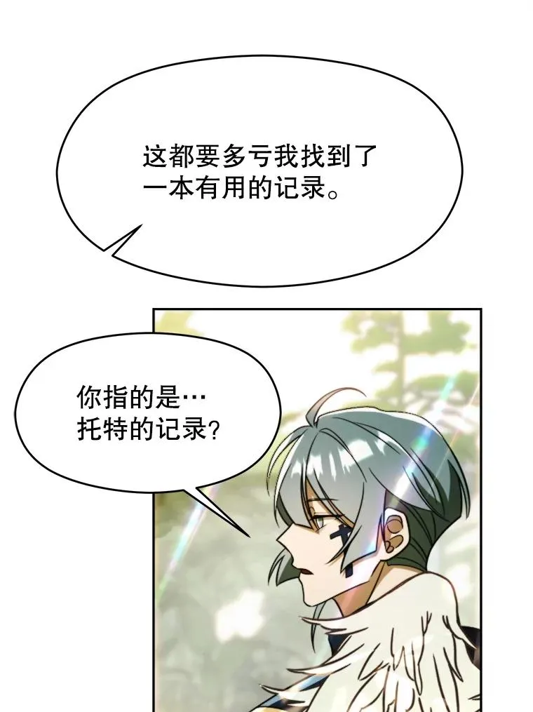 113.路德的考验61