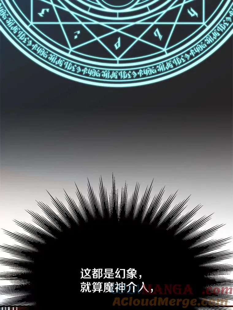 108.目的达成104