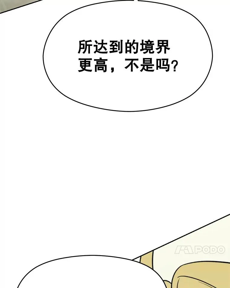 112.圣地95