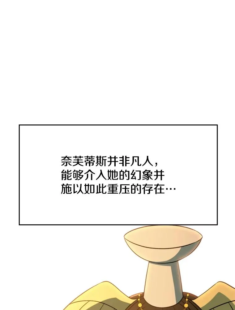 108.目的达成18