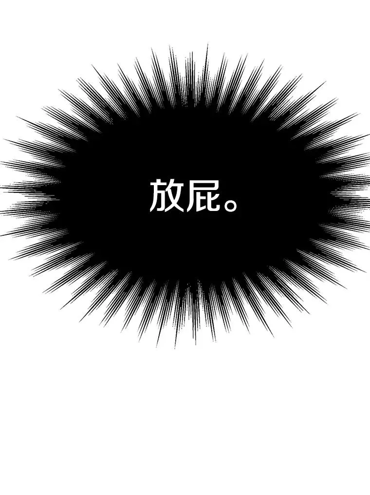 107.见到魔神106