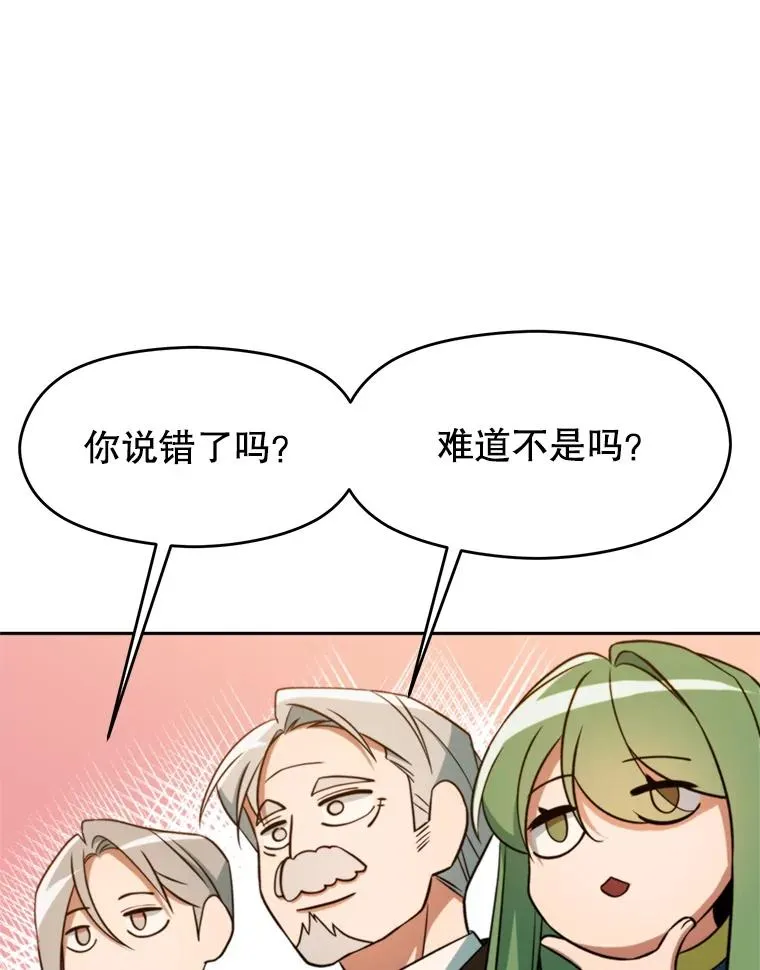 110.下一站74
