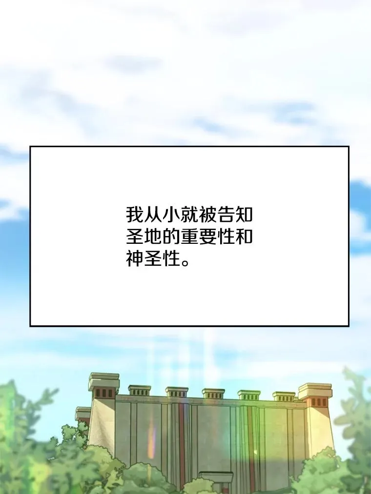 110.下一站42