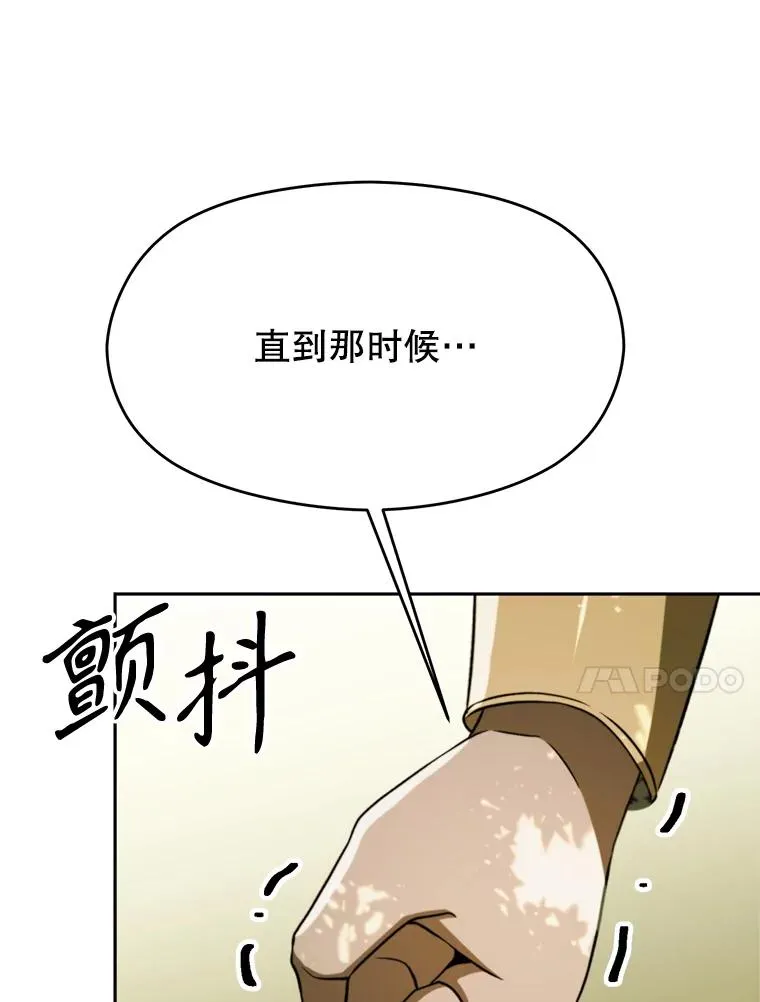 111.来到格顿77
