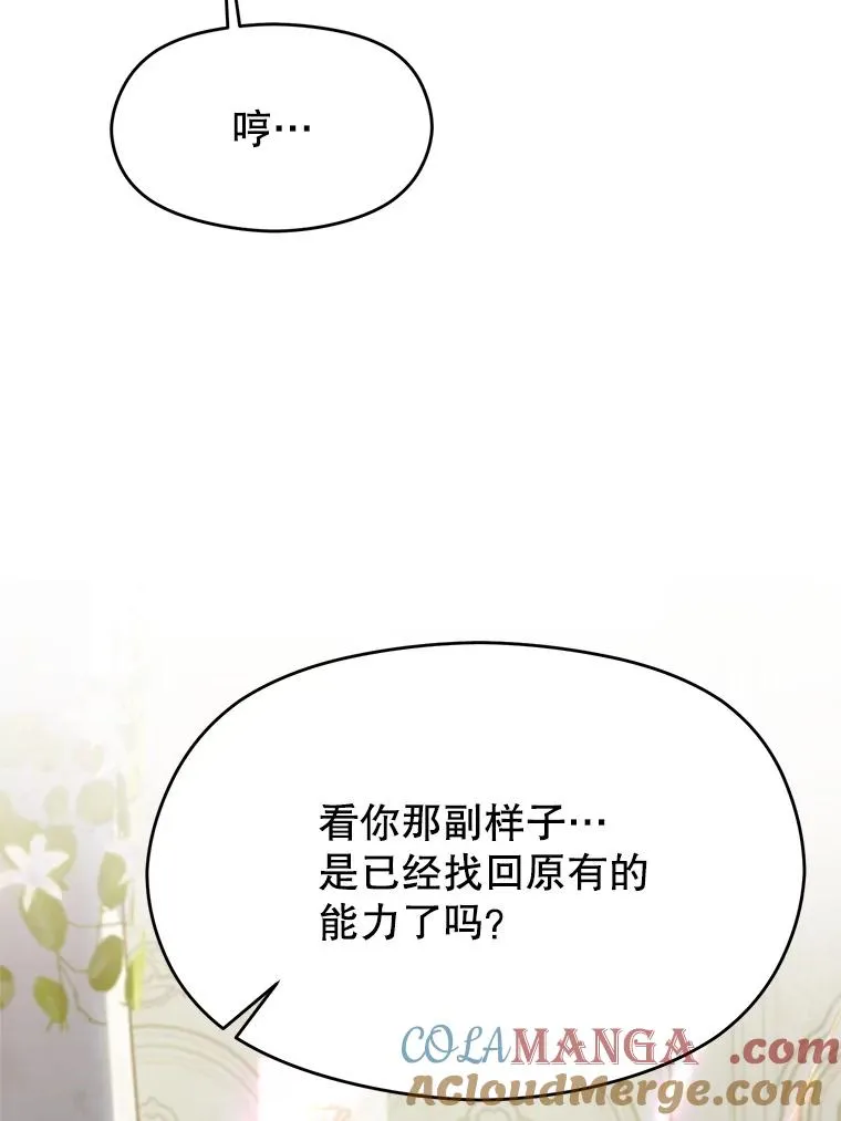 106.帮助100