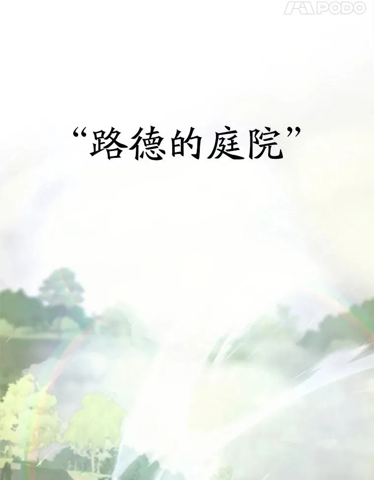 112.圣地66