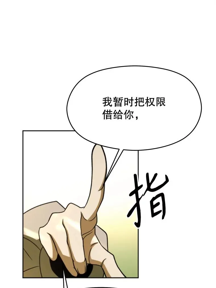 113.路德的考验97