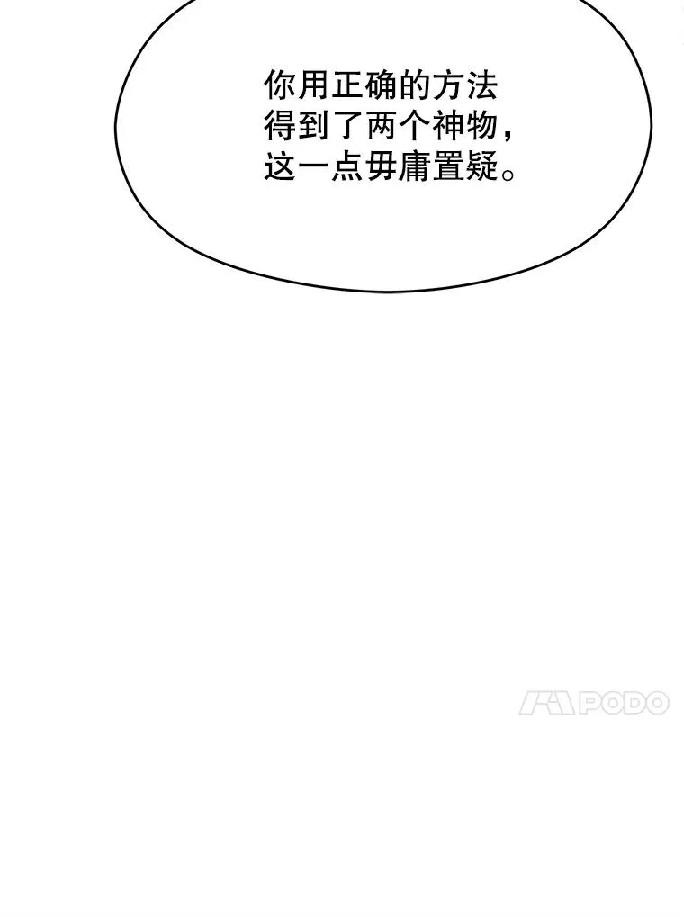 113.路德的考验66