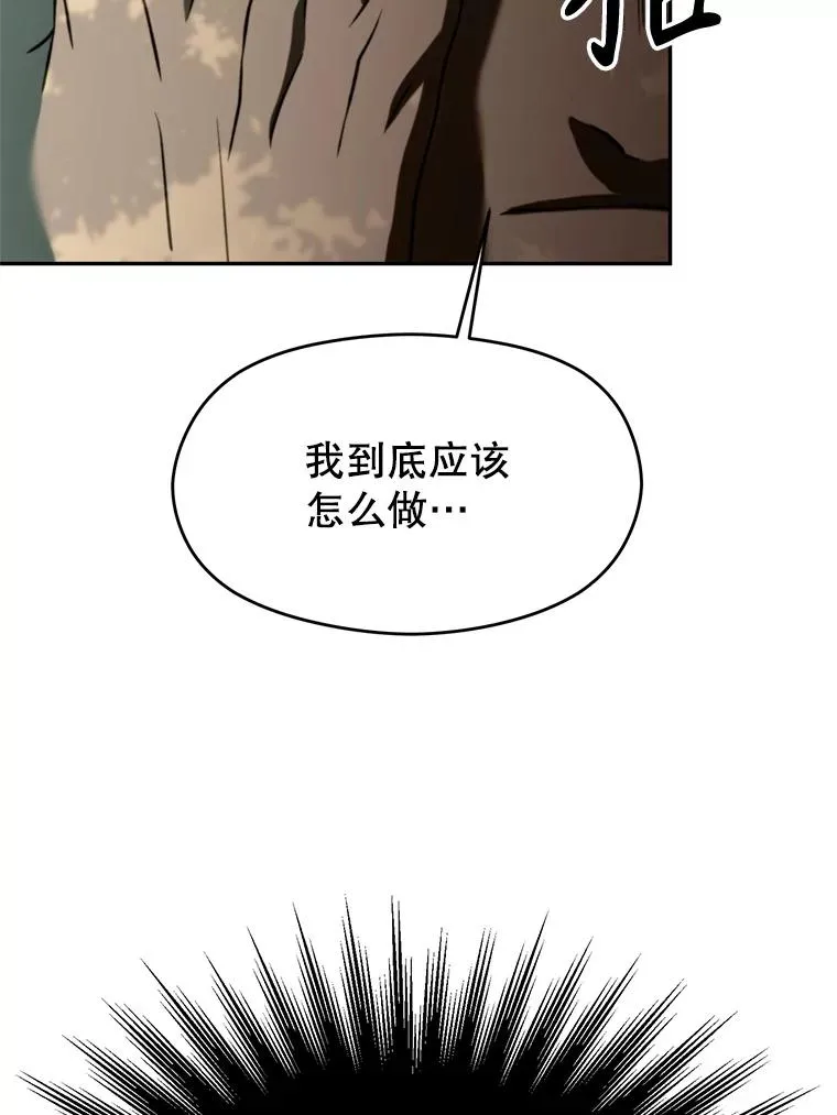110.下一站47