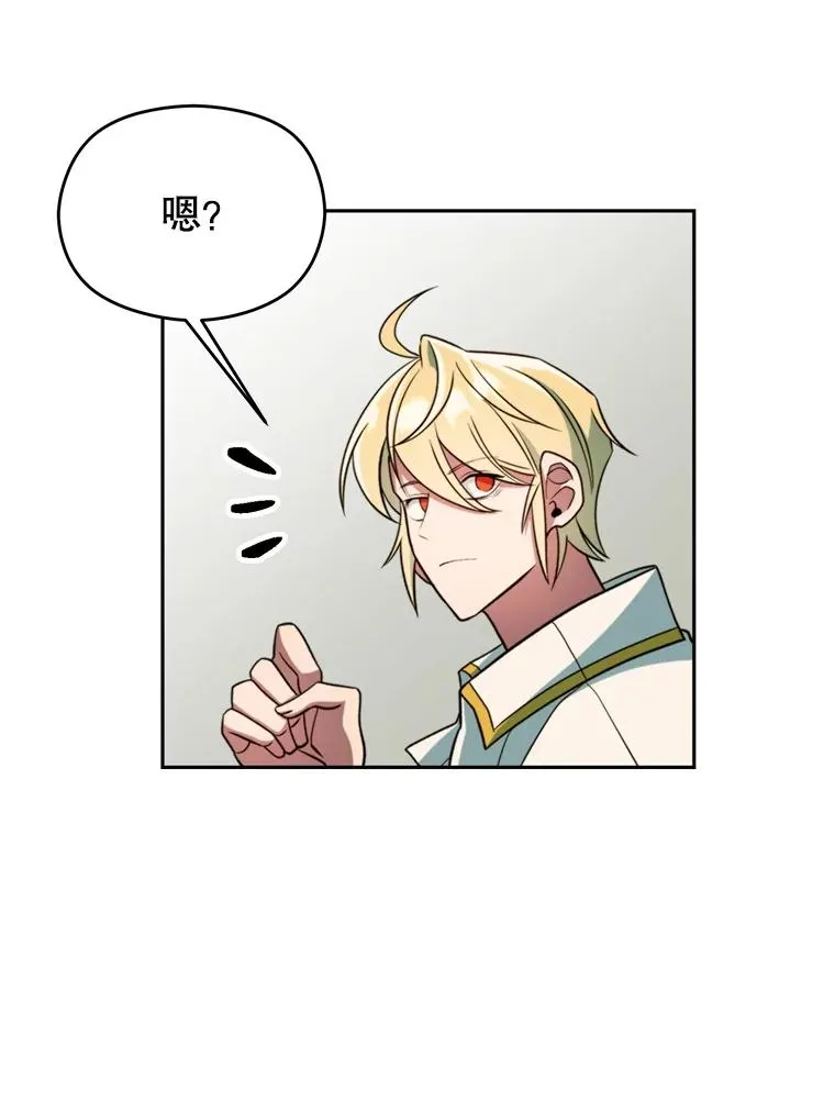 109.魔神的权能58