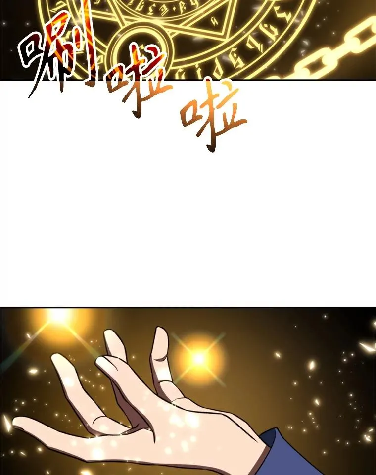 109.魔神的权能25