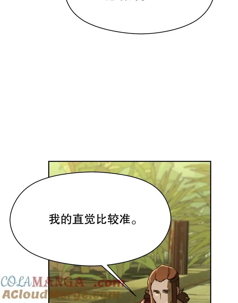 111.来到格顿60