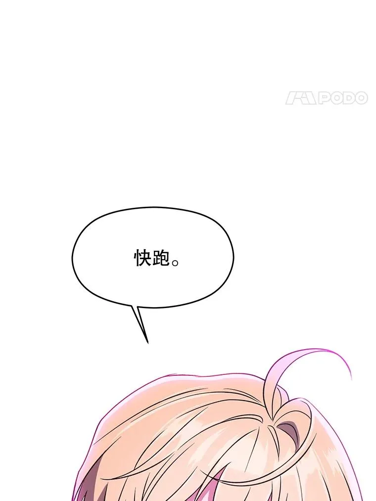 106.帮助69