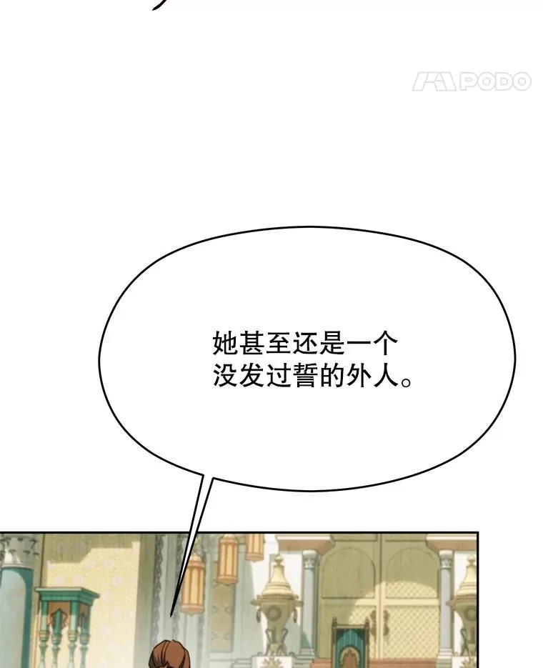 110.下一站17