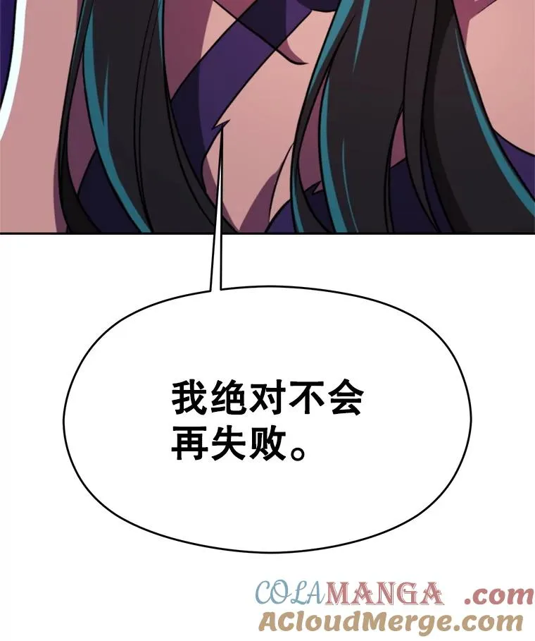 109.魔神的权能128
