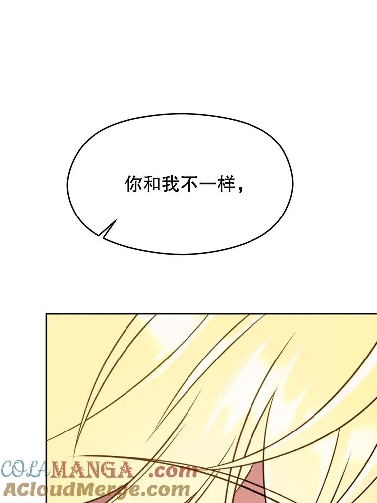 107.见到魔神28