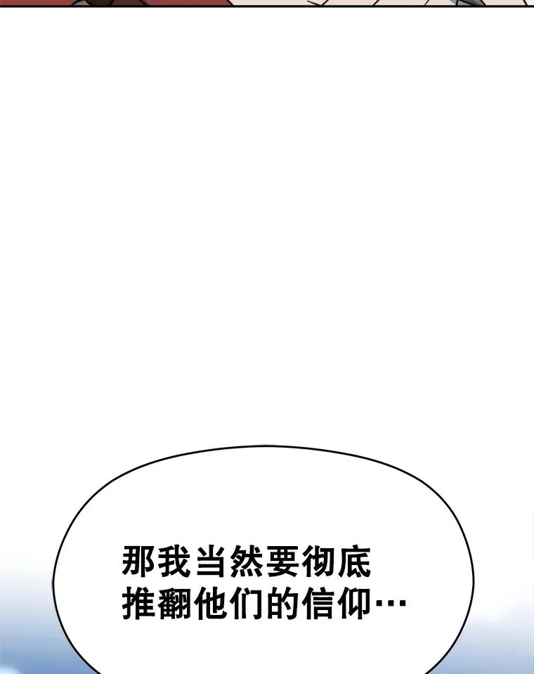 110.下一站109