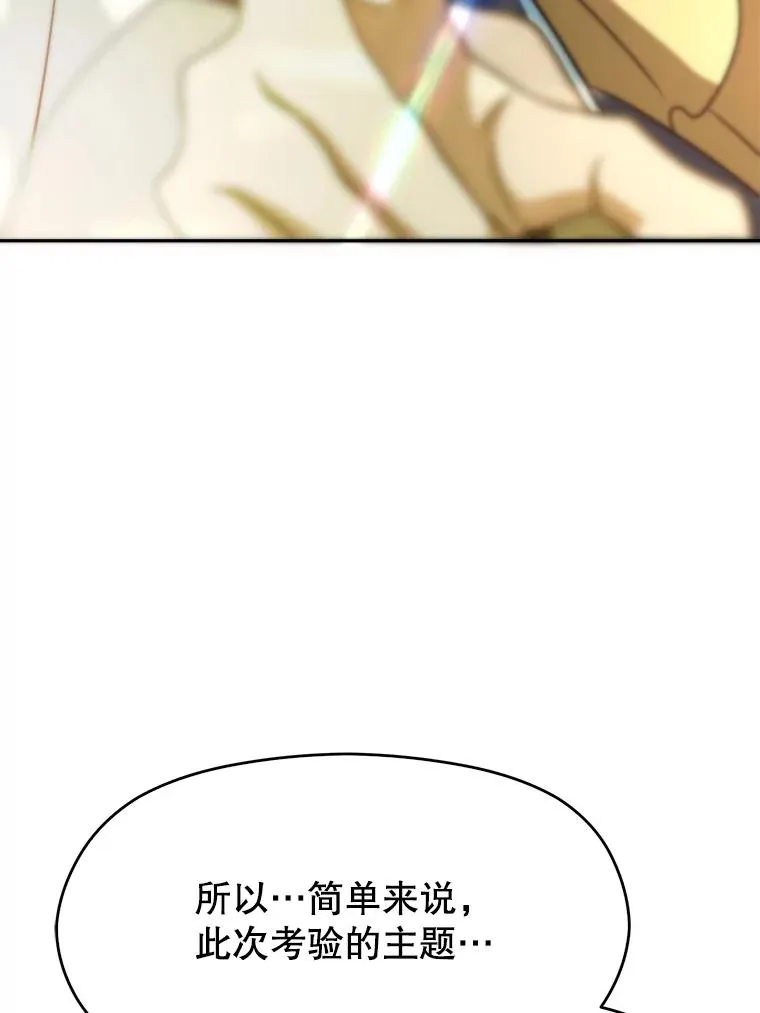 113.路德的考验101