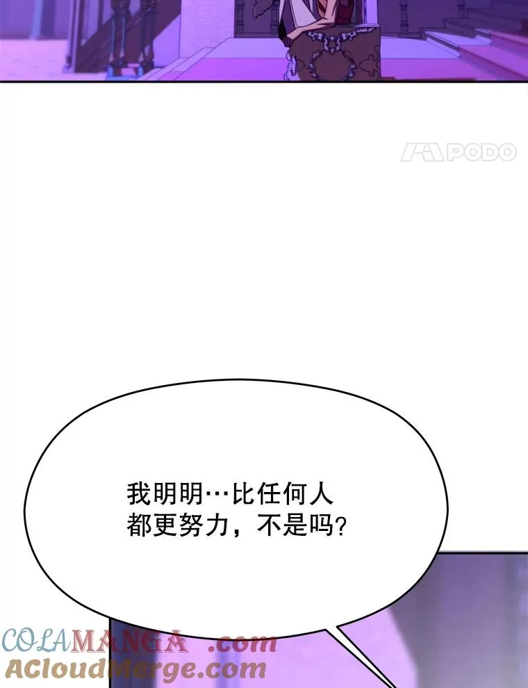 111.来到格顿84
