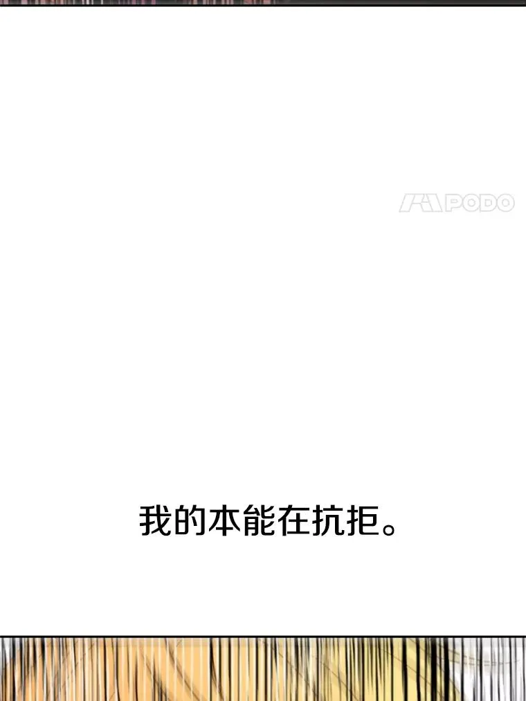 107.见到魔神102