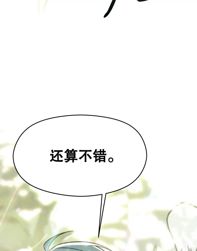 112.圣地126
