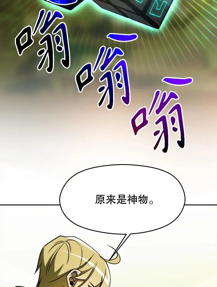 113.路德的考验81