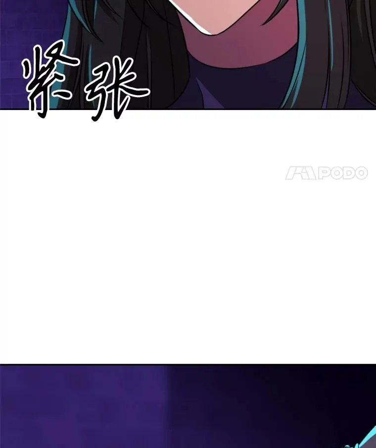 109.魔神的权能126
