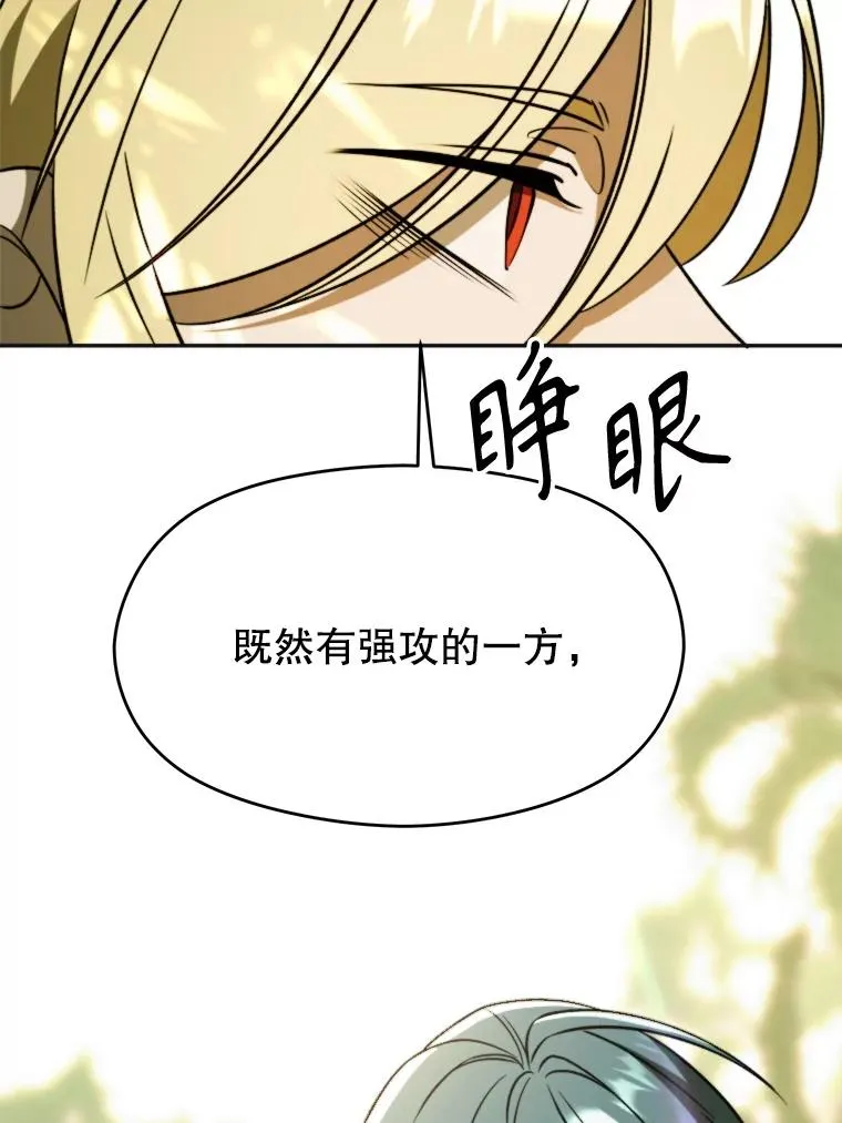 113.路德的考验93
