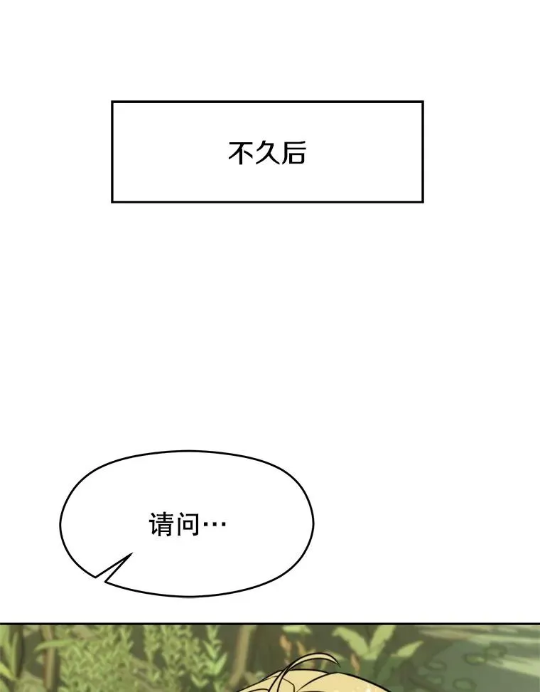111.来到格顿42